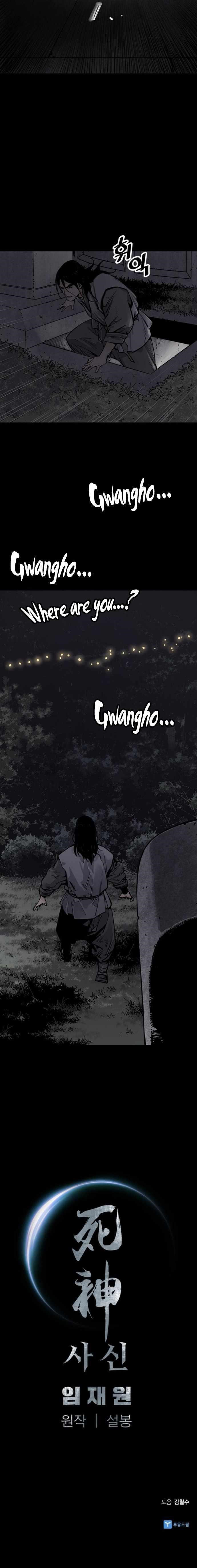 Death God Chapter 11 - Page 14 in English