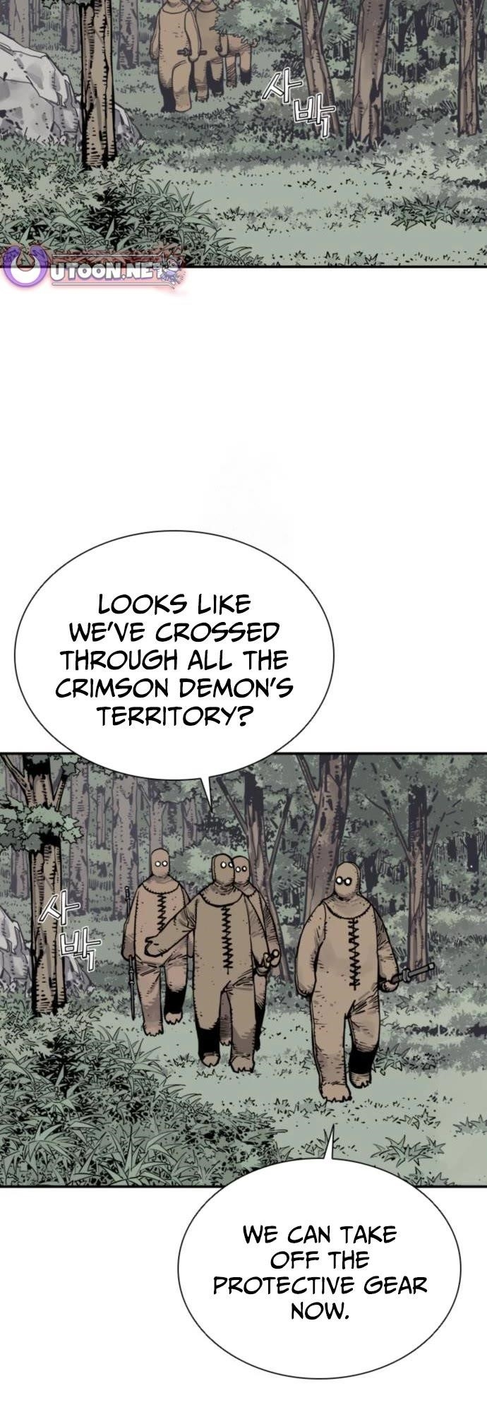 Death God Chapter 113 - Page 7 in English
