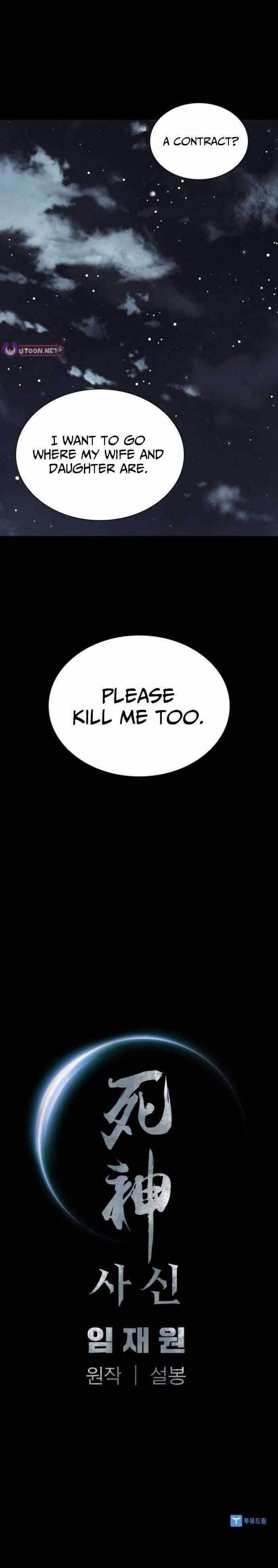 Death God Chapter 120 - Page 14 in English