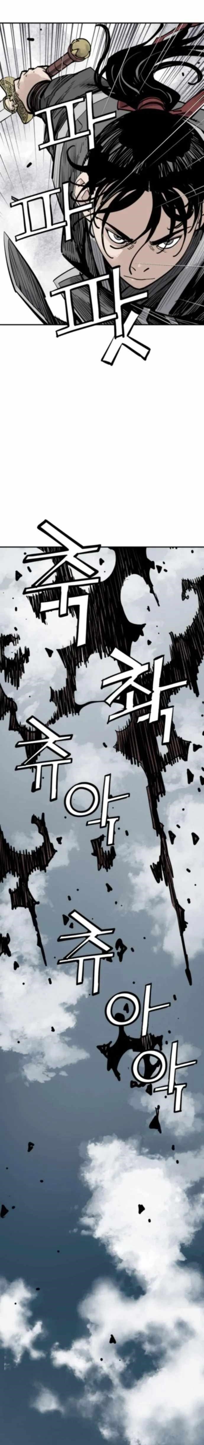 Death God Chapter 123 - Page 10 in English
