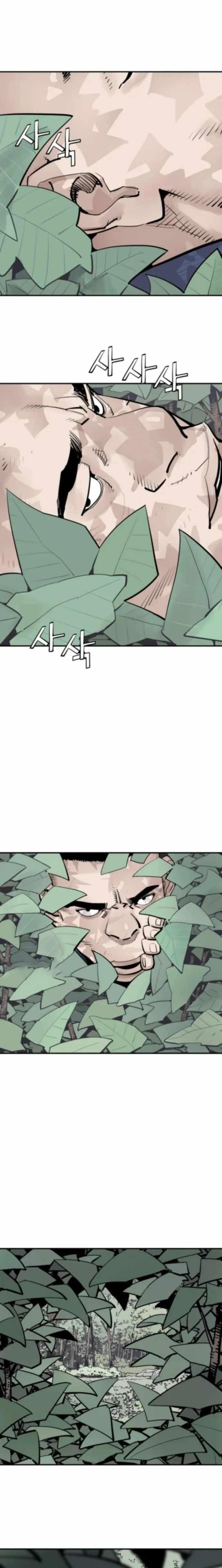 Death God Chapter 123 - Page 12 in English