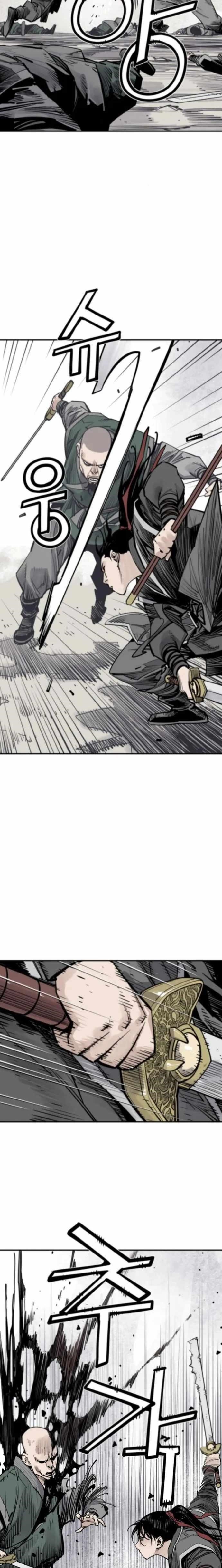 Death God Chapter 123 - Page 8 in English