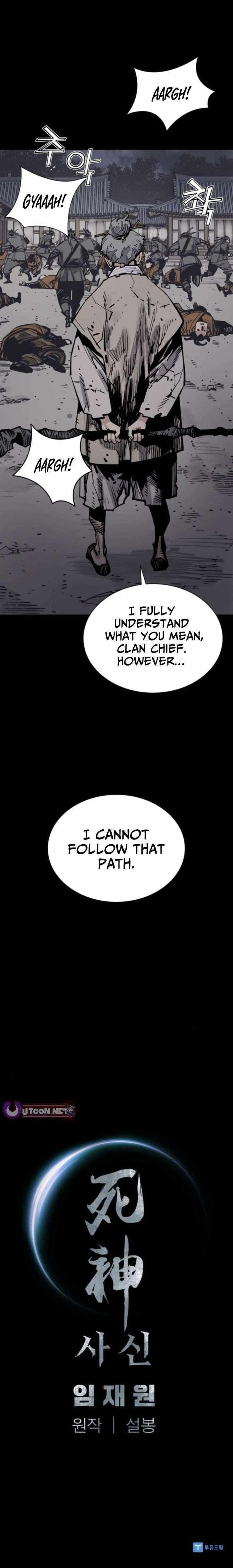 Death God Chapter 125 - Page 13 in English