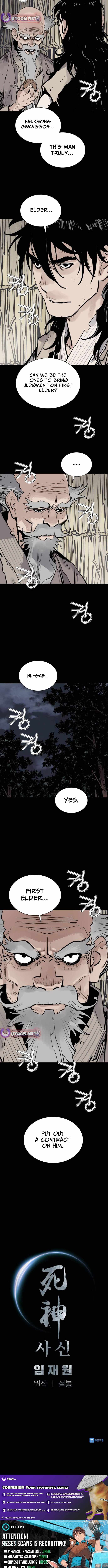 Death God Chapter 137 - Page 12 in English