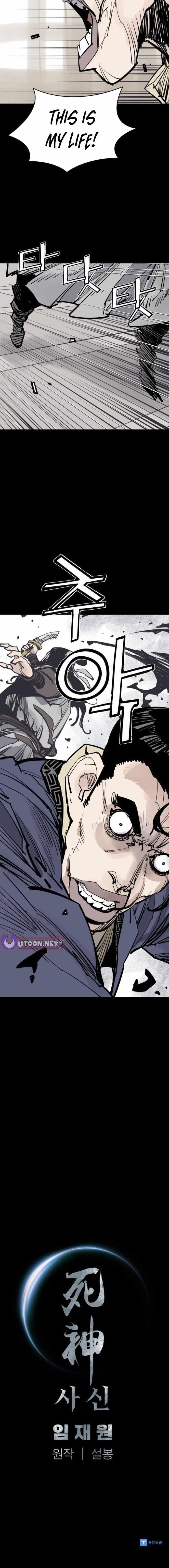 Death God Chapter 139 - Page 12 in English