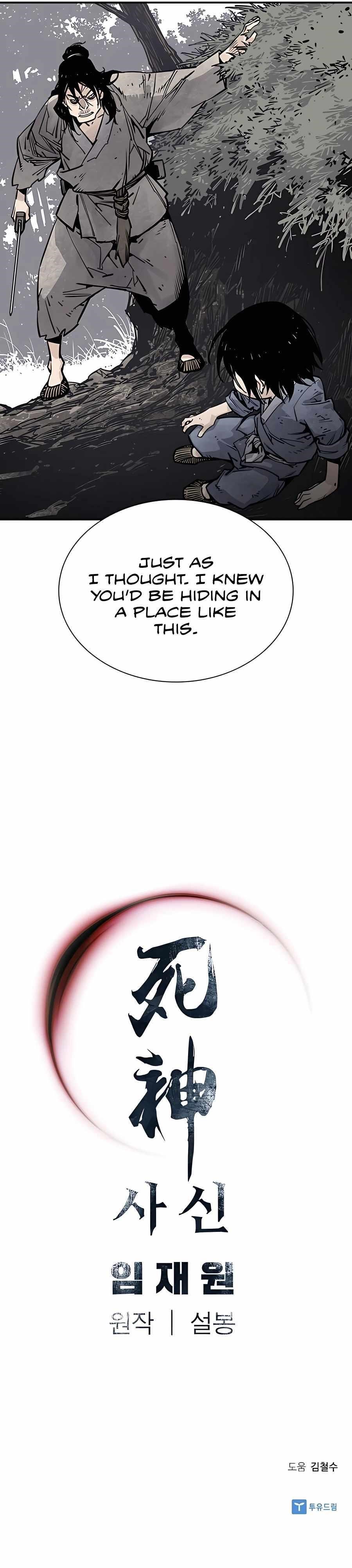 Death God Chapter 14 - Page 19 in English
