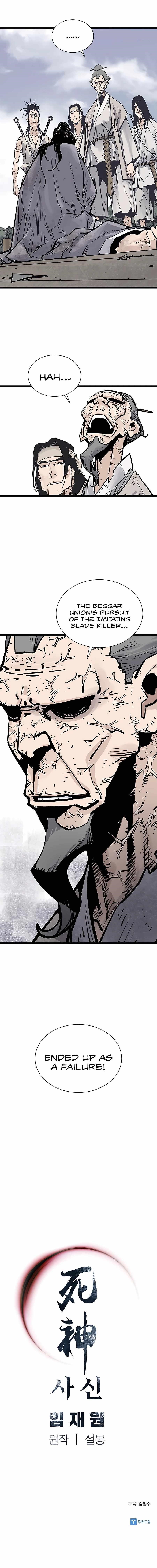 Death God Chapter 18 - Page 13 in English