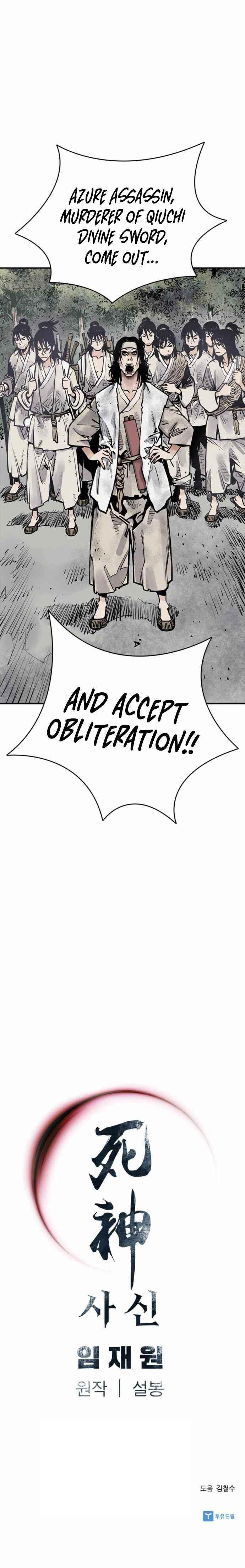 Death God Chapter 4 - Page 7 in English