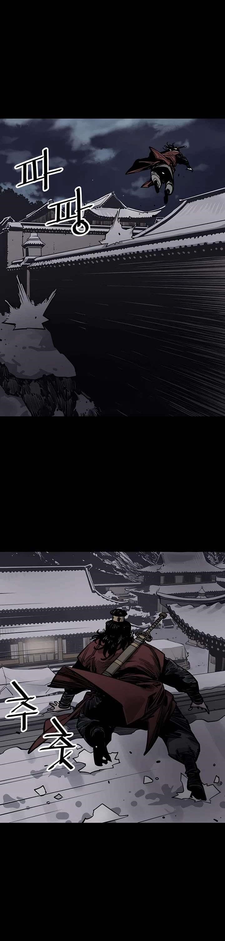 Death God Chapter 44 - Page 44 in English