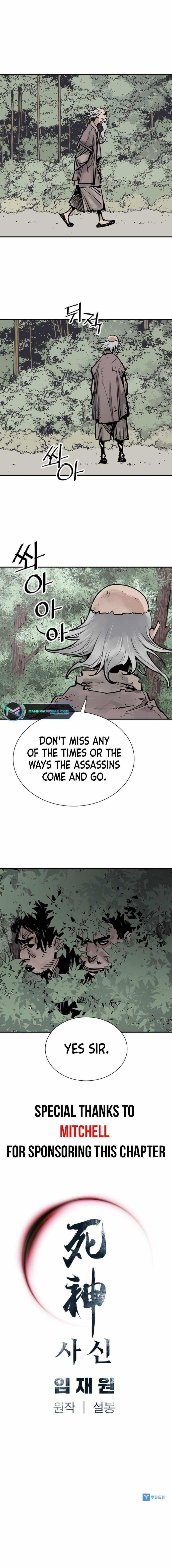 Death God Chapter 58 - Page 9 in English