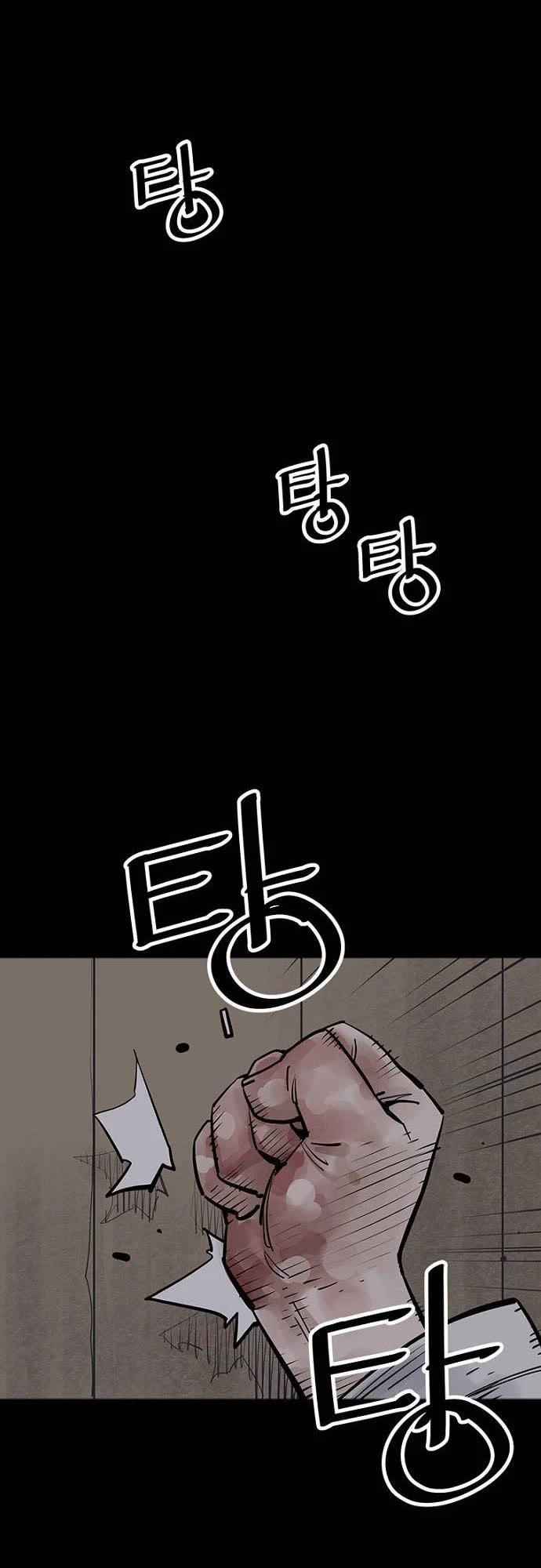 Death God Chapter 66 - Page 54 in English