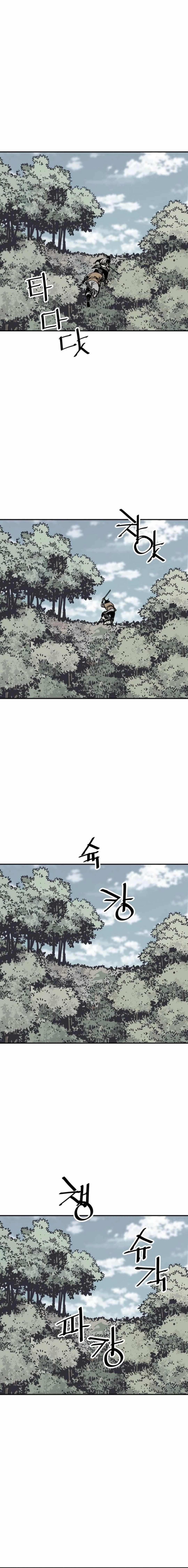 Death God Chapter 79 - Page 16 in English