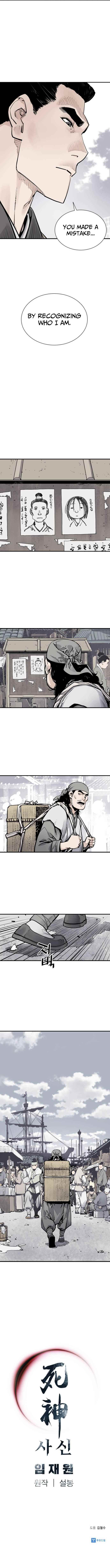 Death God Chapter 8 - Page 9 in English