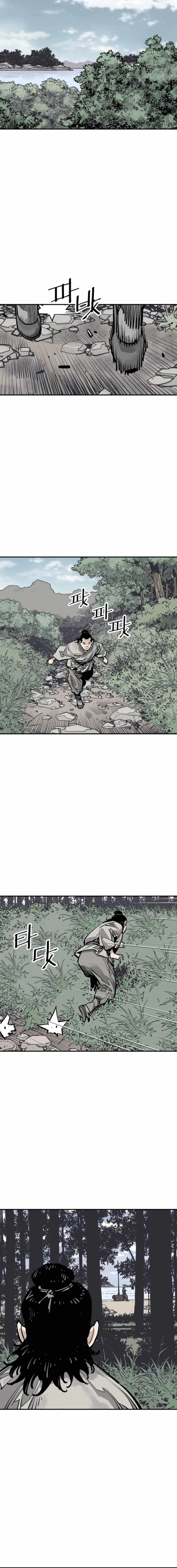 Death God Chapter 84 - Page 11 in English