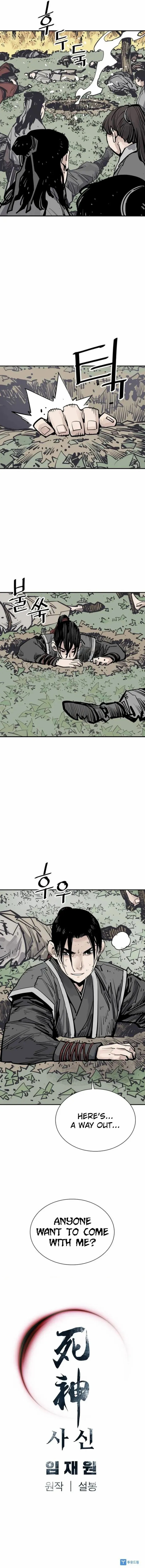 Death God Chapter 92 - Page 25 in English
