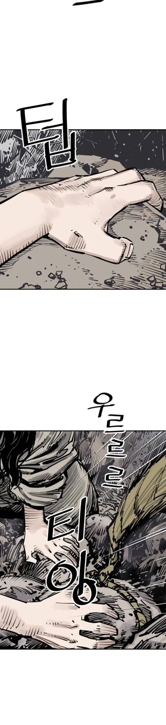 Death God Chapter 94 - Page 11 in English