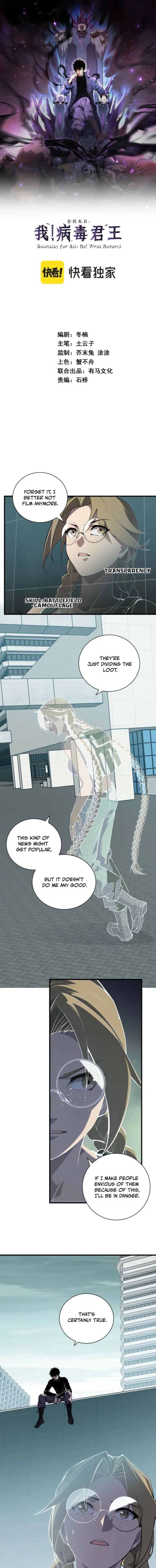 Virus King Chapter 100 - Page 9 in English