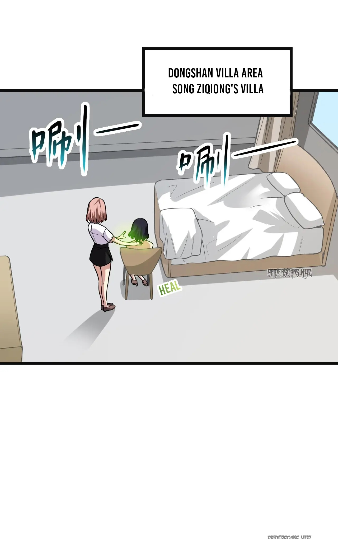 Virus King Chapter 14 - Page 24 in English