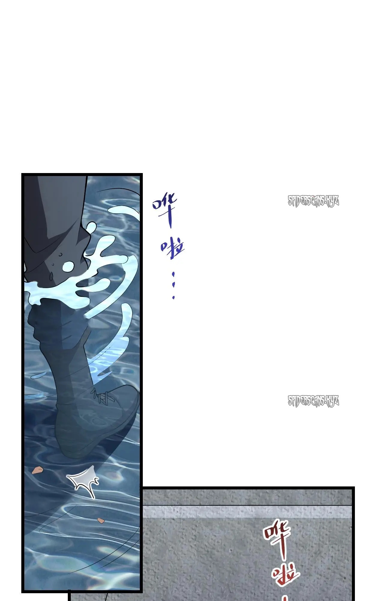 Virus King Chapter 17 - Page 7 in English