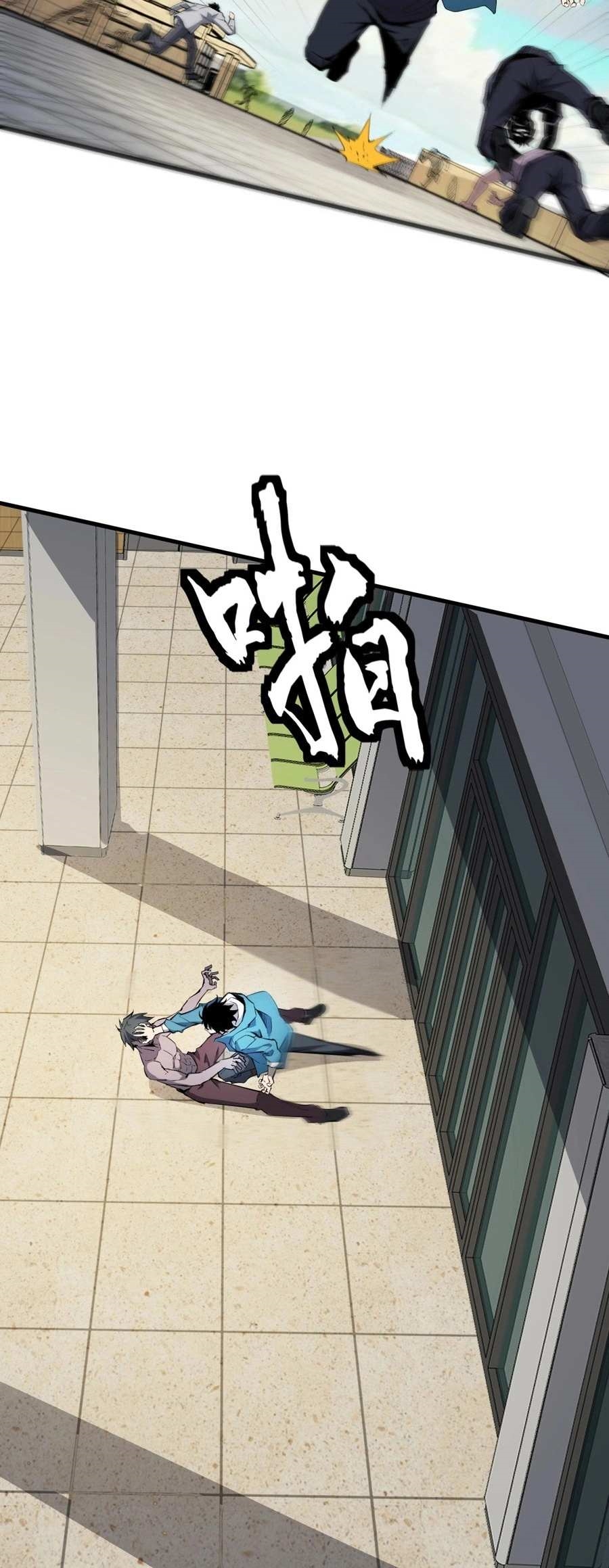 Virus King Chapter 2 - Page 11 in English