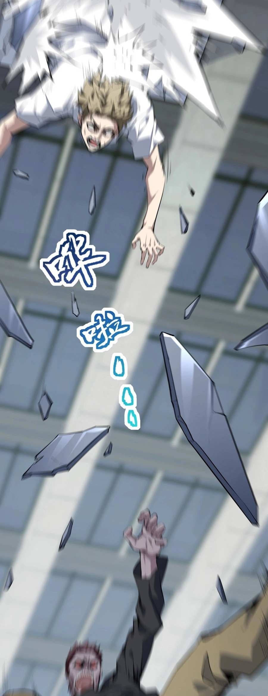 Virus King Chapter 2 - Page 27 in English