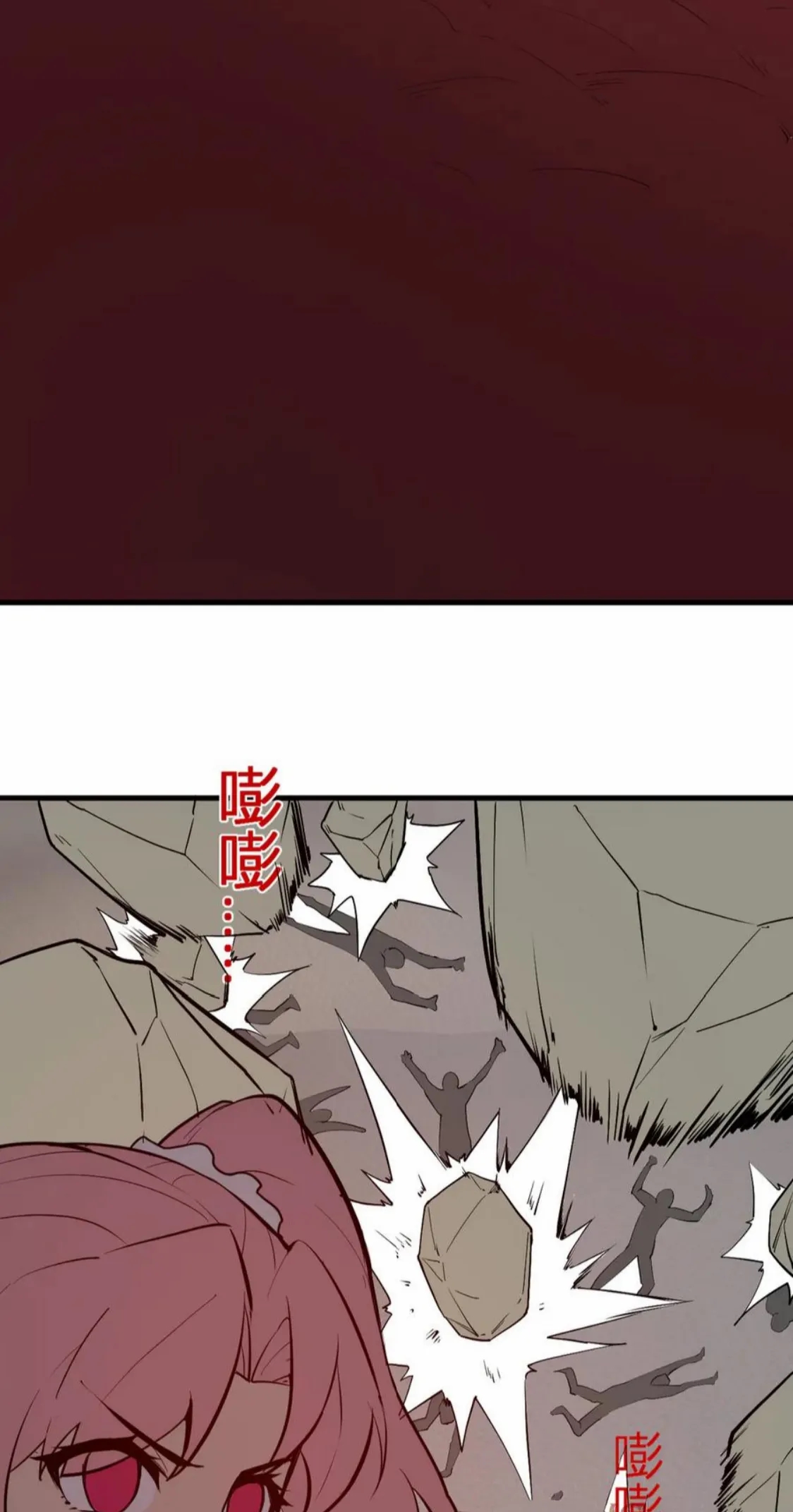 Virus King Chapter 34 - Page 4 in English