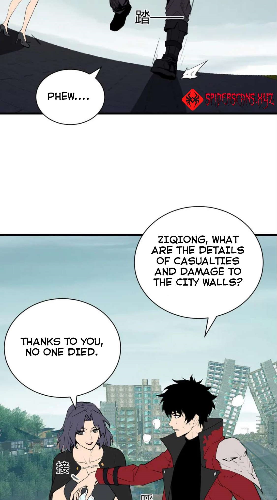 Virus King Chapter 34 - Page 9 in English