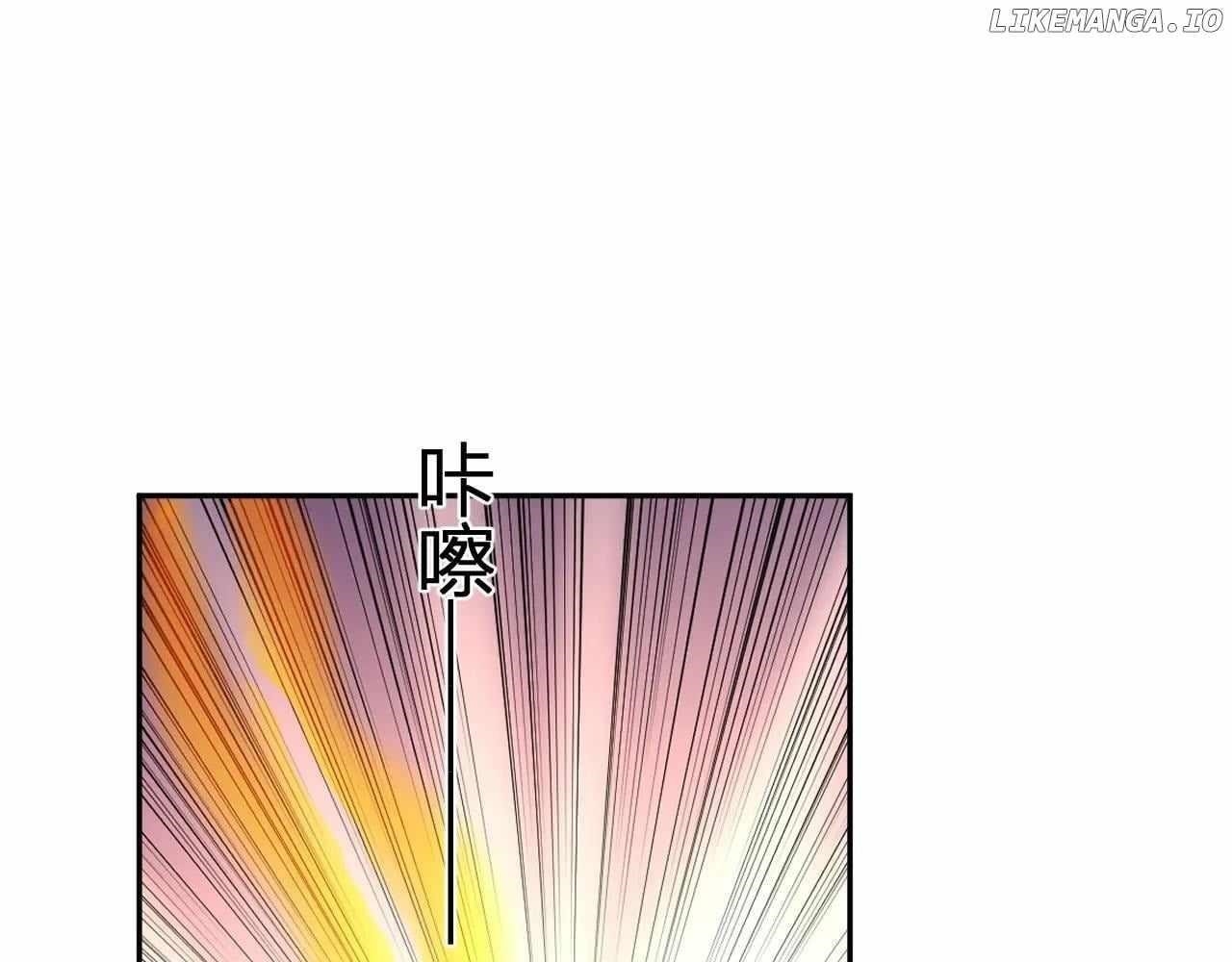 Virus King Chapter 48 - Page 68 in English