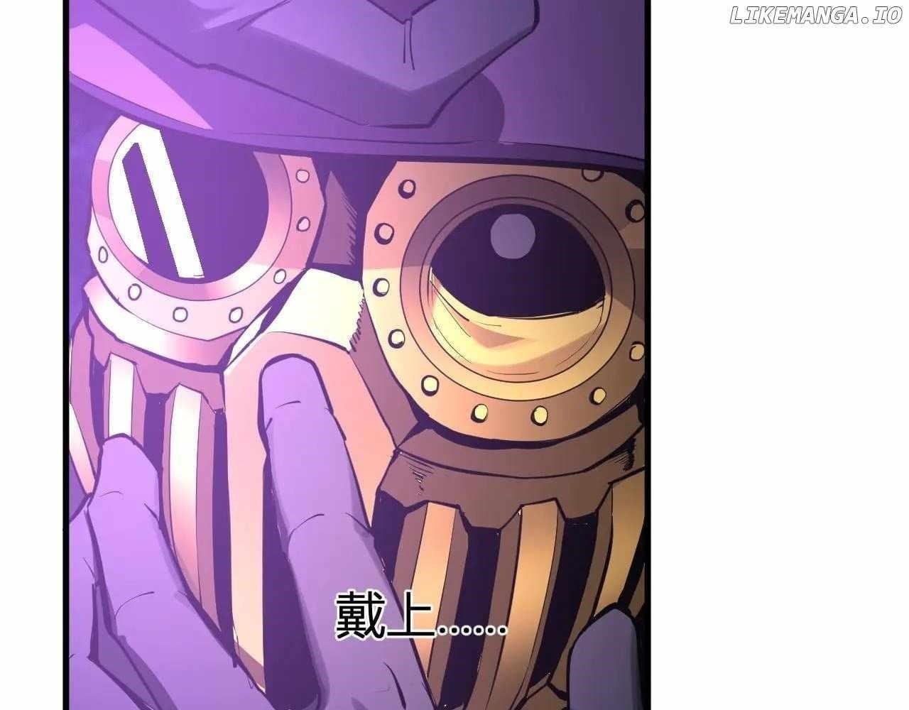 Virus King Chapter 65 - Page 104 in English