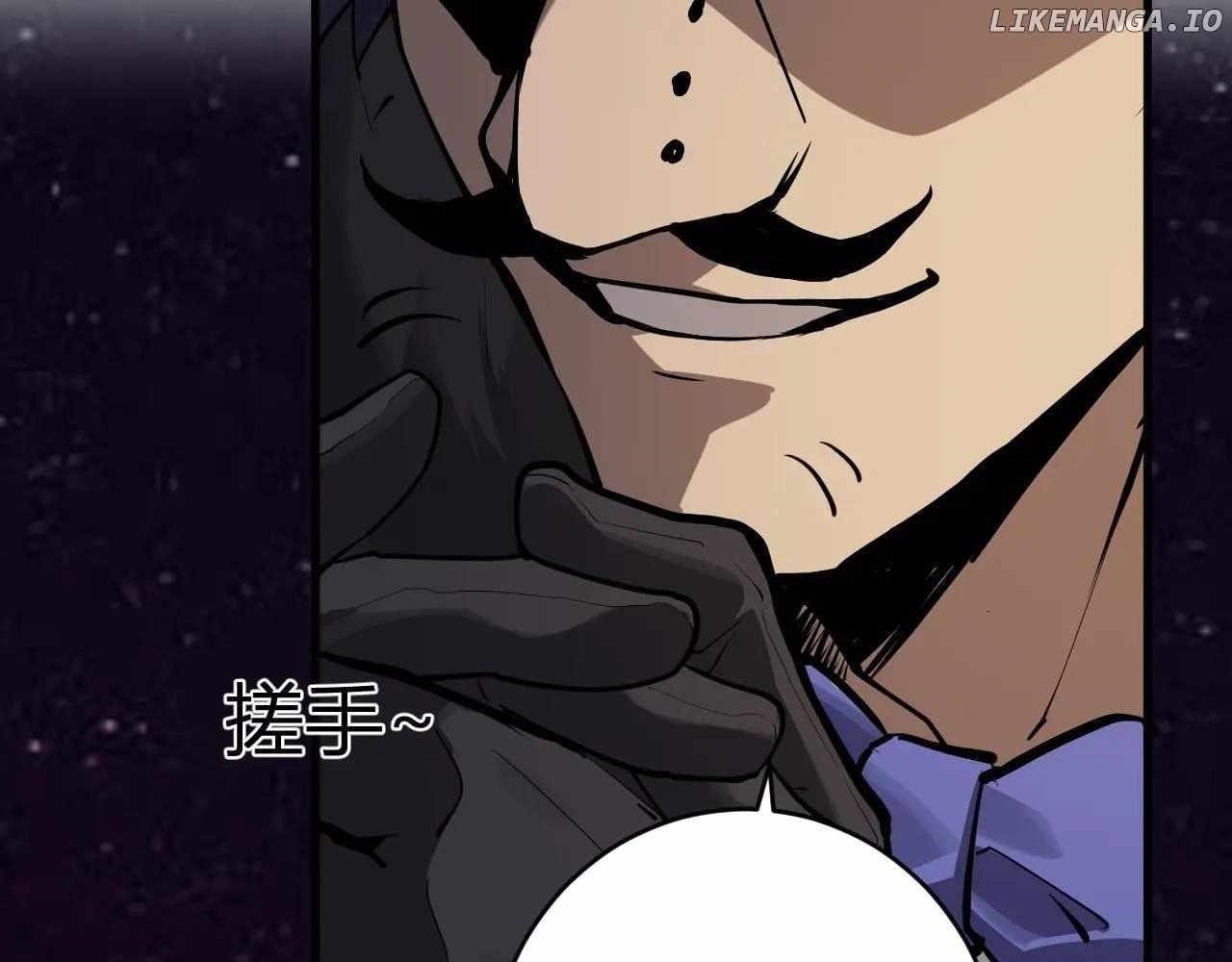 Virus King Chapter 65 - Page 19 in English