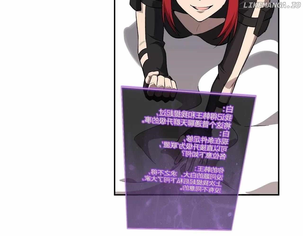 Virus King Chapter 75 - Page 29 in English