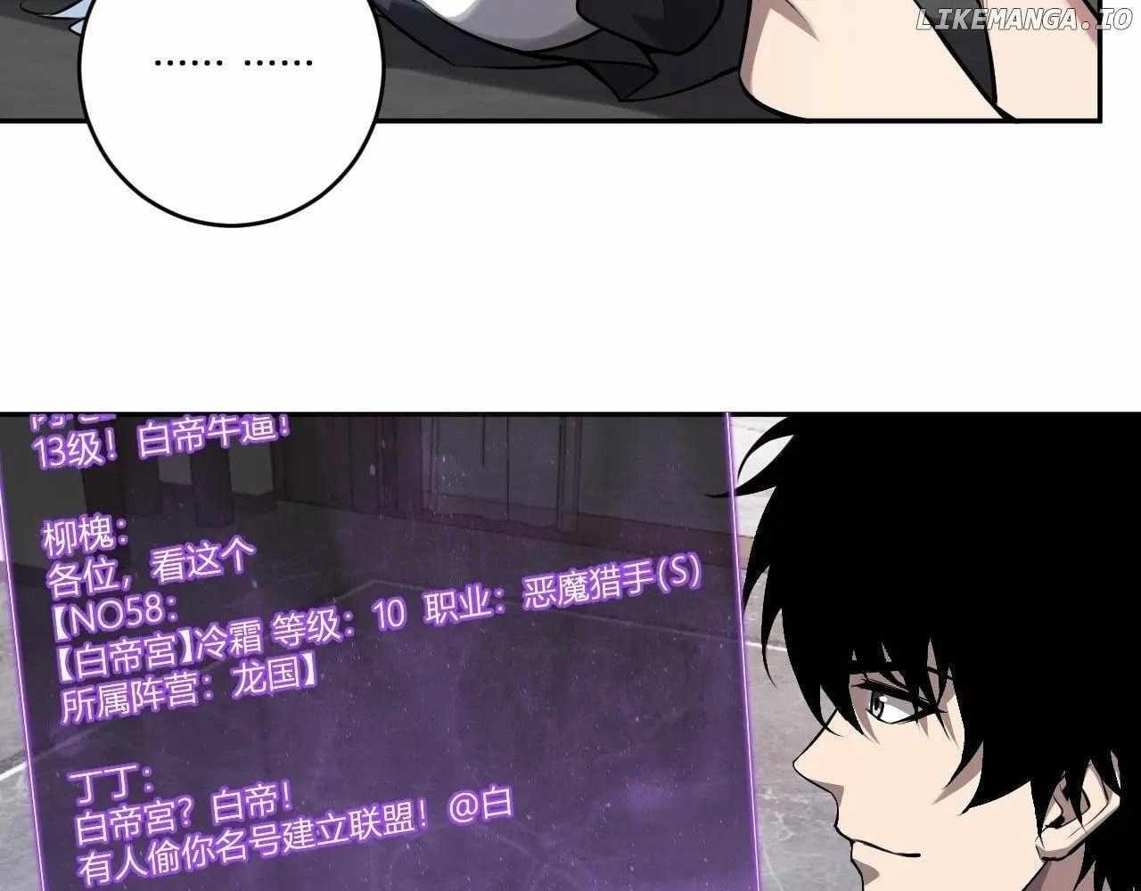 Virus King Chapter 75 - Page 44 in English