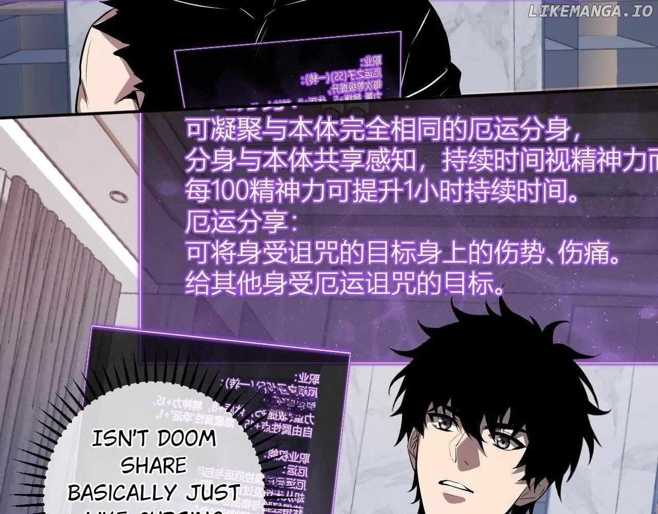 Virus King Chapter 75 - Page 74 in English