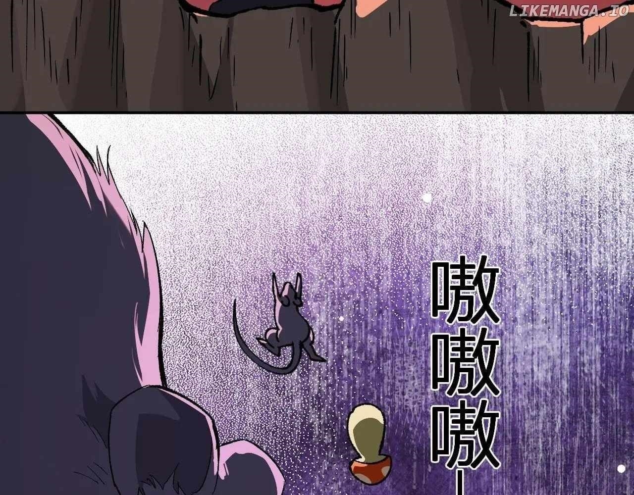 Virus King Chapter 76 - Page 91 in English