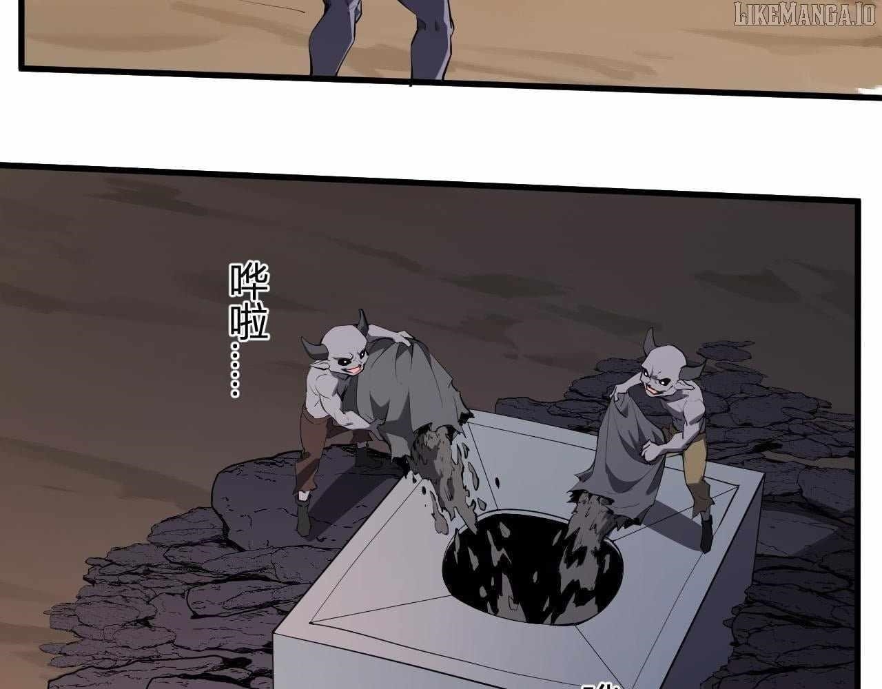 Virus King Chapter 84 - Page 3 in English