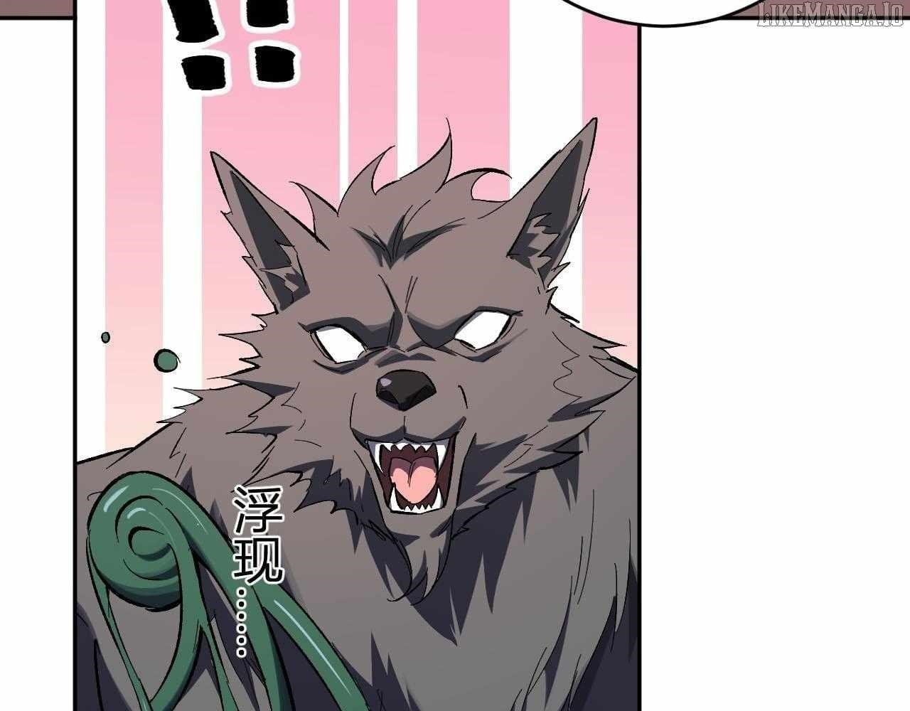 Virus King Chapter 84 - Page 91 in English