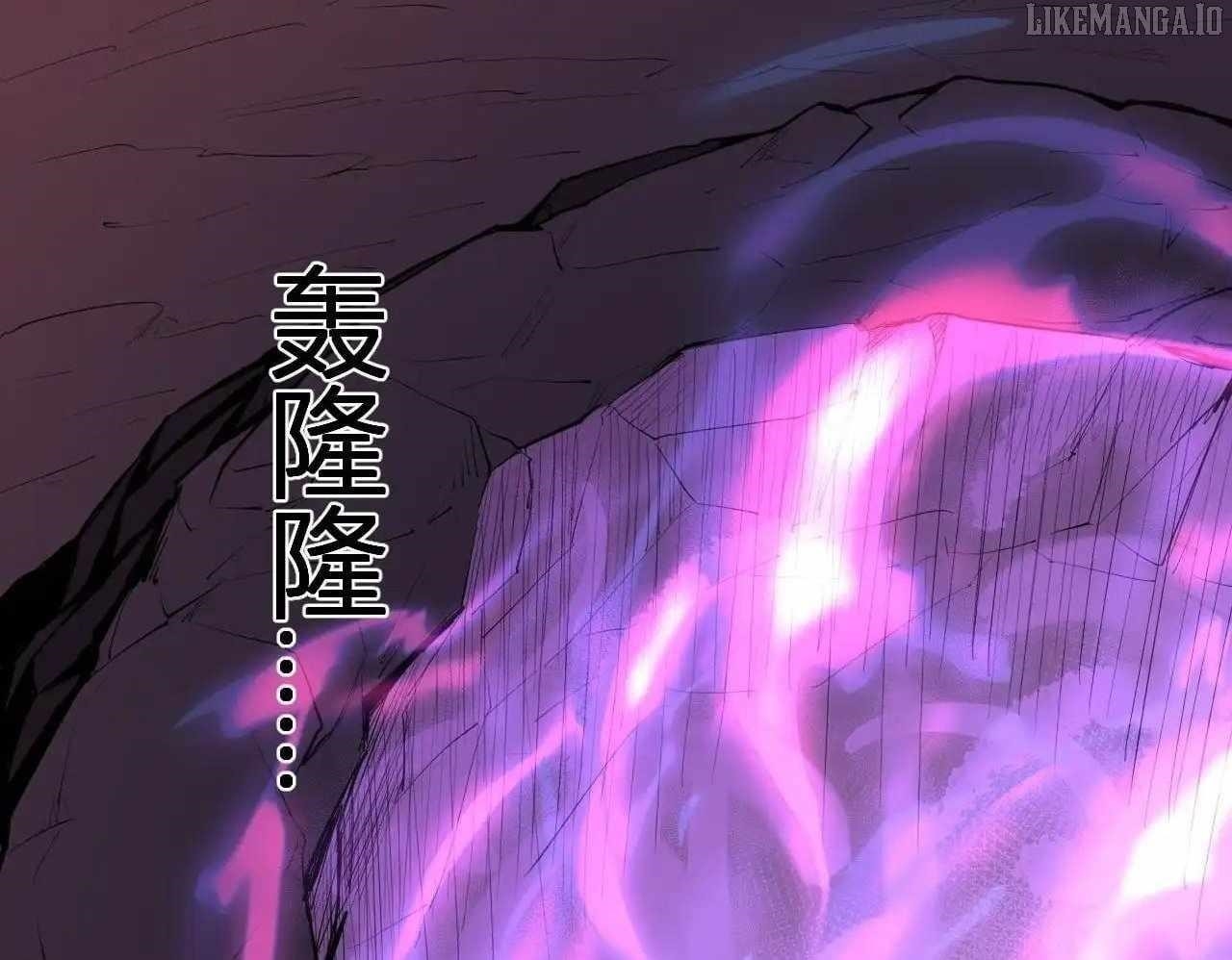 Virus King Chapter 85 - Page 46 in English