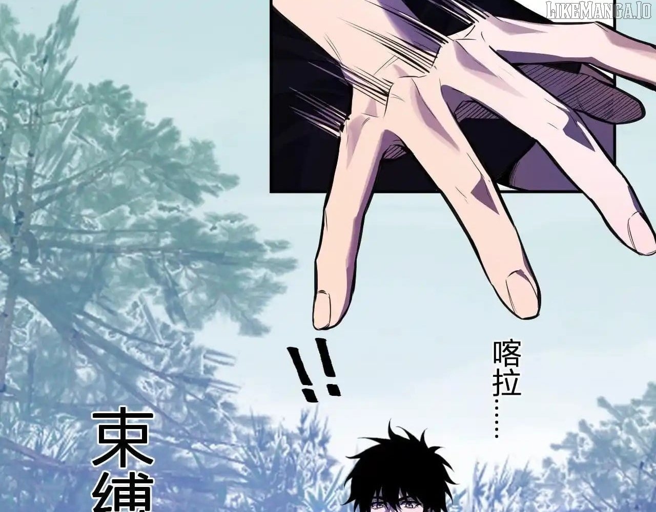 Virus King Chapter 86 - Page 69 in English