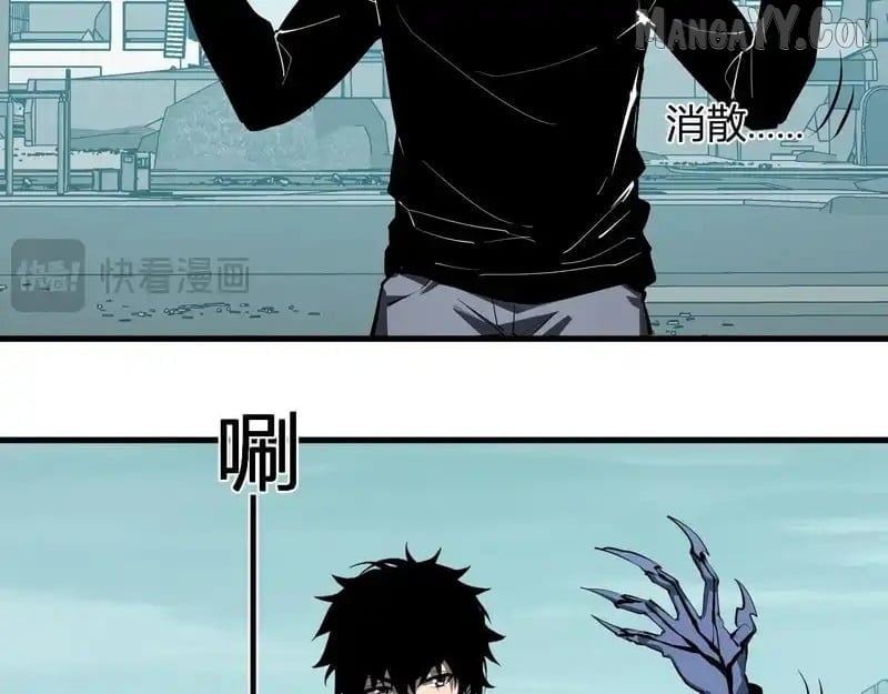 Virus King Chapter 90 - Page 117 in English