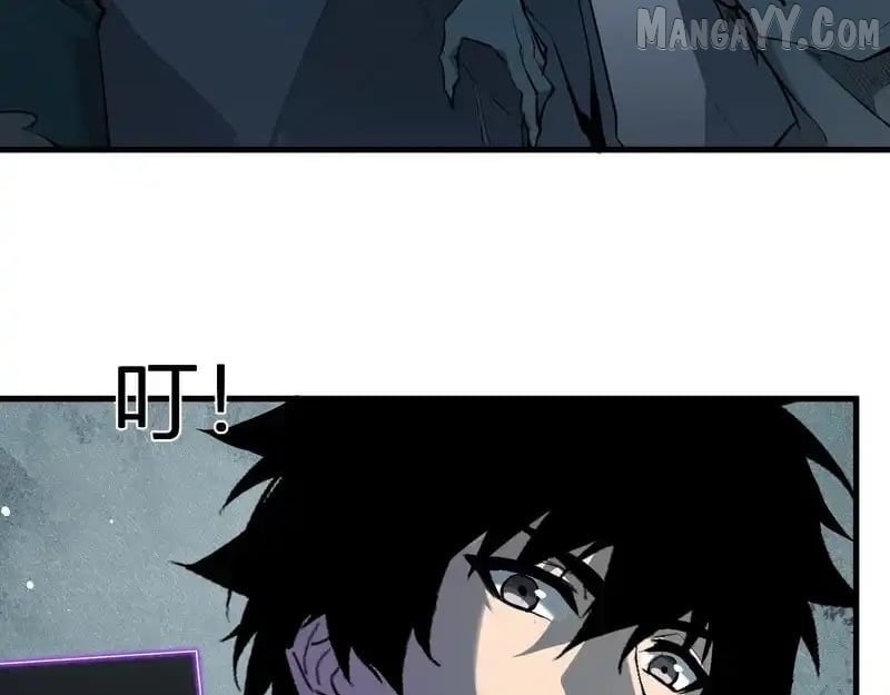 Virus King Chapter 90 - Page 126 in English