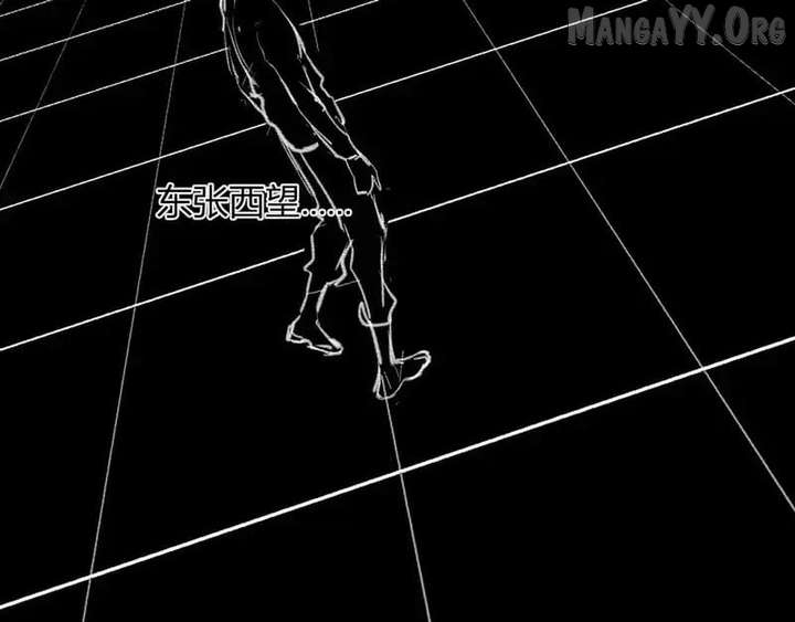 Virus King Chapter 94 - Page 56 in English