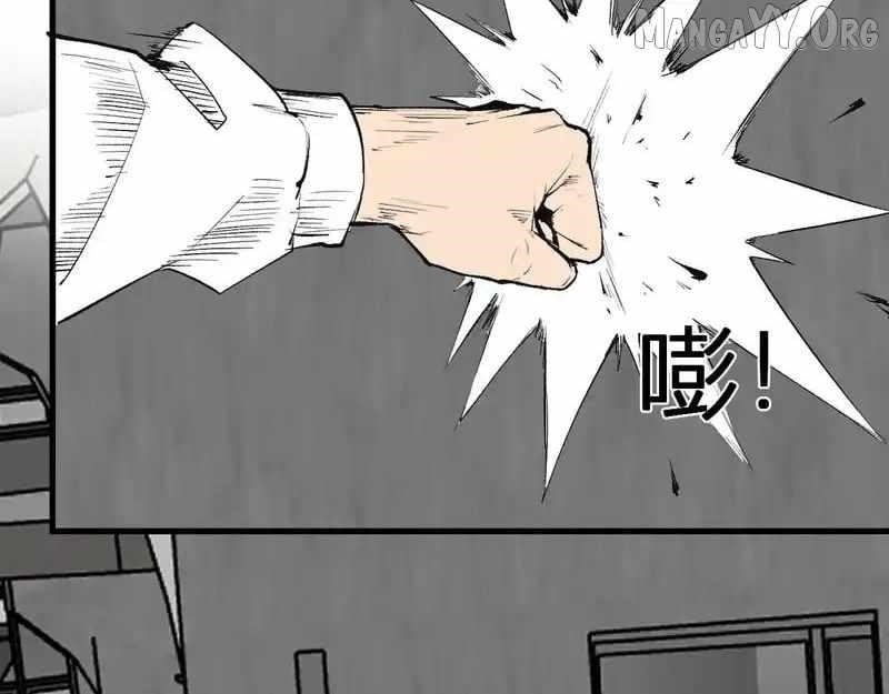 Virus King Chapter 95 - Page 122 in English