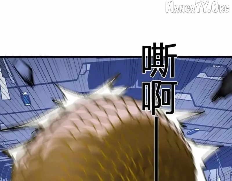 Virus King Chapter 96 - Page 105 in English