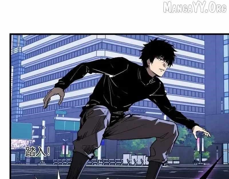 Virus King Chapter 96 - Page 114 in English