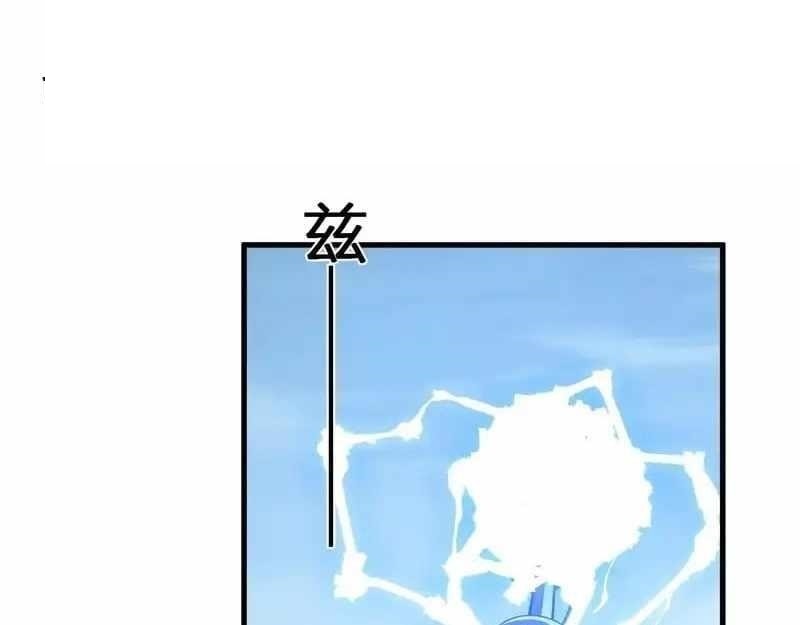 Virus King Chapter 96 - Page 53 in English