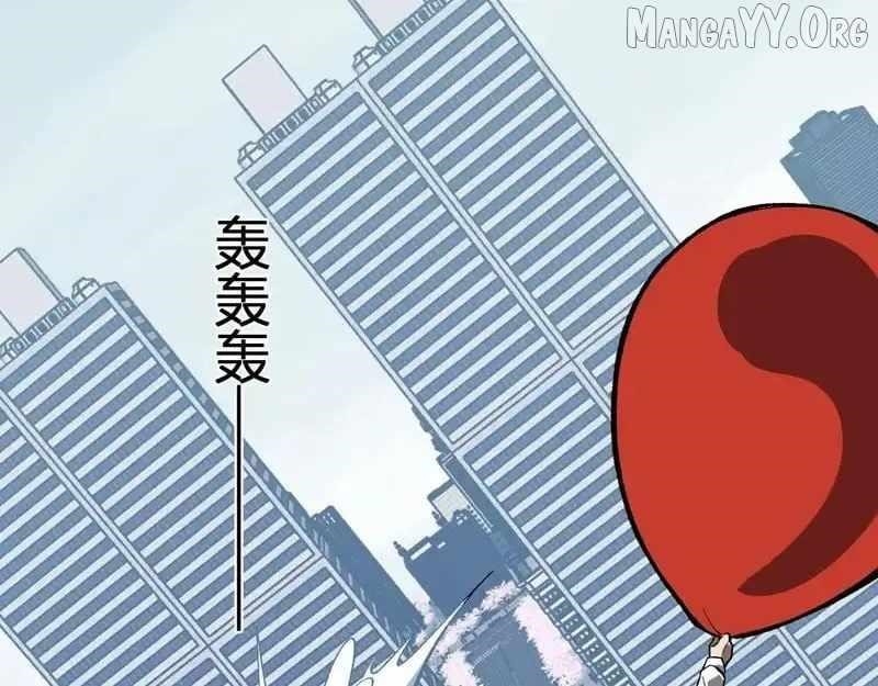 Virus King Chapter 98 - Page 112 in English