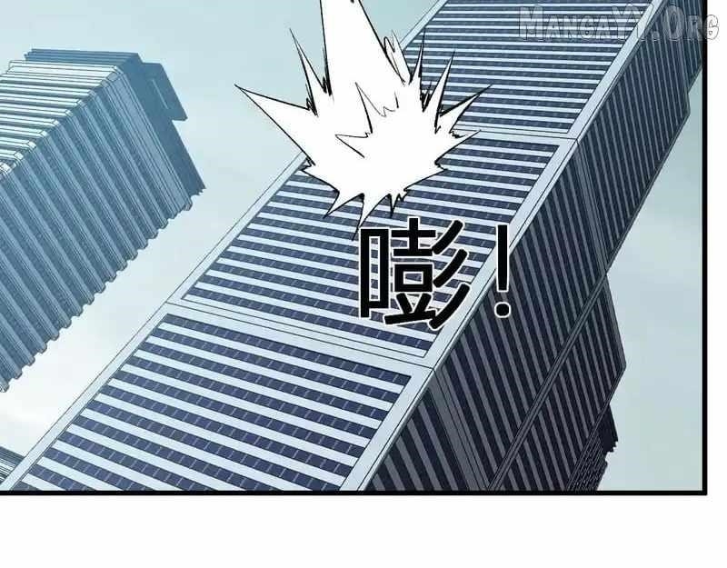 Virus King Chapter 98 - Page 74 in English