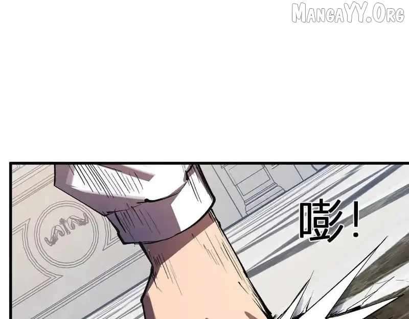 Virus King Chapter 99 - Page 17 in English