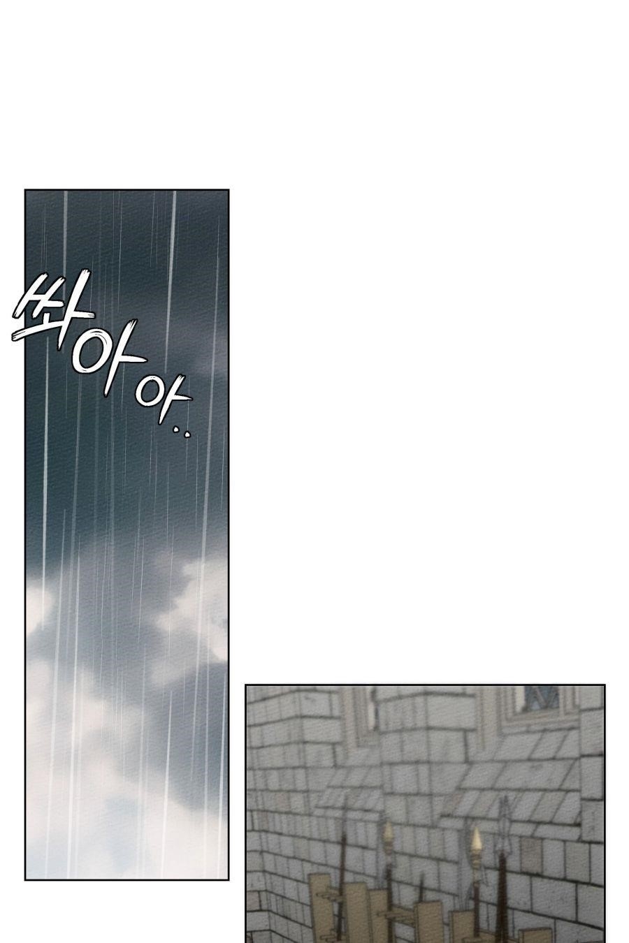 Under the Oak Tree Chapter 15 - Page 36 in English