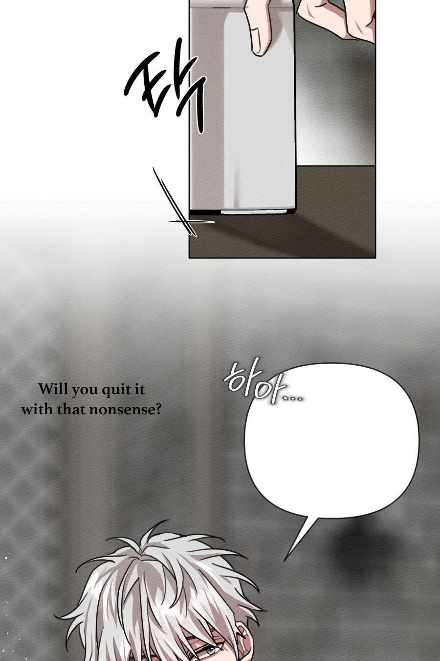 Under the Oak Tree Chapter 15 - Page 47 in English